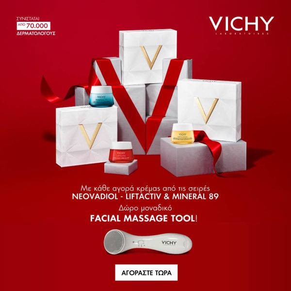 vichy, facial massage tool gift