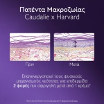 Αντιγηραντικός ορός Caudalie Premier Cru 30 ml σε μπουκάλι με αντλία