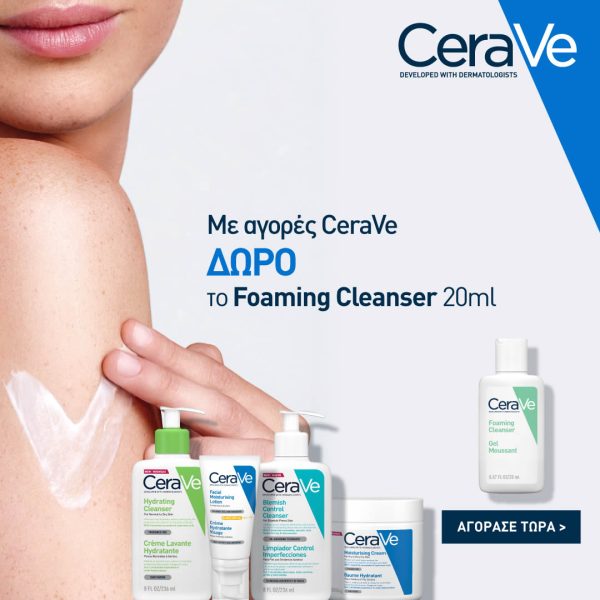 CeraVe, Foaming Cleanser