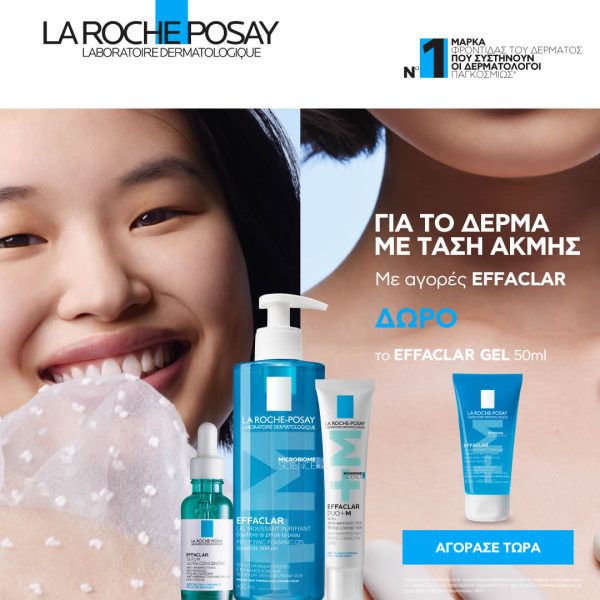 La Roche-Posay Effaclar Gel