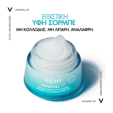 VICHY Mineral 89 Κρέμα - Gel, ενυδατικη κρεμα gel για τη Λιπαρή Επιδερμίδα, ενυδατωση, 3337875894104