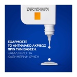 La Roche-Posay Anthelios UVMune 400 Anti-Dark Spots Fluid SPF50+