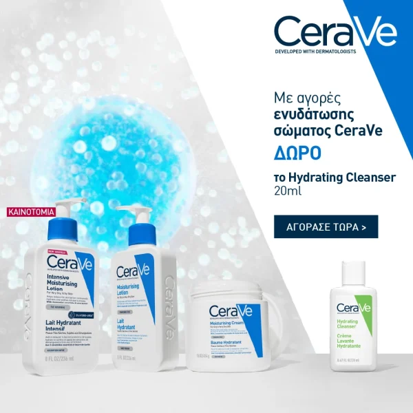 CeraVe, Hydrating Cleanser