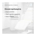 SkinCeuticals Α.G.E Interrupter Ultra Serum Προηγμένος oρός Αντιγήρανσης με τεχνολογία Flavo-Proxylane 30ml - Image 6