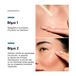 Skinceuticals, Α.G.E INTERRUPTER ULTRA SERUM