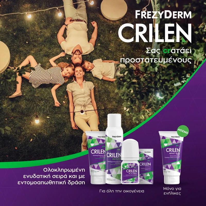 frezyderm, crilen