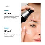 SkinCeuticals Advanced RGN-6 Προηγμένη Κρέμα Ανάπλασης & Αντιγήρανσης