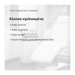 SkinCeuticals Advanced RGN-6 Προηγμένη Κρέμα Ανάπλασης & Αντιγήρανσης 50ml - Image 5