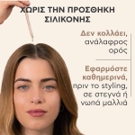 APIVITA Royal Jelly Elixir Ορός Τριχωτού Αναζωογόνησης & Πυκνότητας 50ml