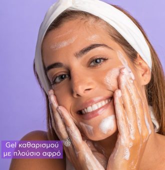 apivita kremodis afros katharismou gia prosopo kai matia me elia kai levanta