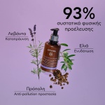 apivita katharismos prosopou elia levanta