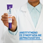 CERAVE oros gia lampsi me vitamini c
