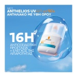 LA ROCHE-POSAY Anthelios UV Air SPF50+ Serum Sunscreen 50ml - Image 6