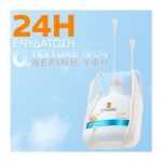 LA ROCHE-POSAY Anthelios UV Air SPF50+ Serum Sunscreen 50ml