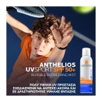 la roche-posay anthelios uvsport mist spf50 200ml