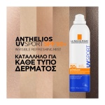 la roche-posay antiliako spray, 3337875944960