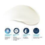 CERAVE Invisible Hydrating SPF30 Αντηλιακό για Πρόσωπο και Σώμα 75ml - Image 5