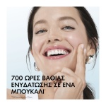 VICHY Mineral 89 Booster Refill Καθημερινό Booster Ενυδάτωσης και Ελαστικότητας 50ml - Image 5