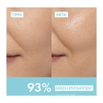 VICHY Mineral 89 Booster Refill Καθημερινό Booster Ενυδάτωσης και Ελαστικότητας 50ml - Image 6