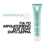 La Roche-Posay Hydraphase HA Rich Κρέμα Προσώπου για 72 Ώρες Εντατικής Ενυδάτωσης 40ml - Image 4