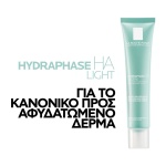La Roche-Posay Hydrphase HA Light 40ml, 3337875941150