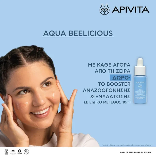 Aqua Beelicious Gift