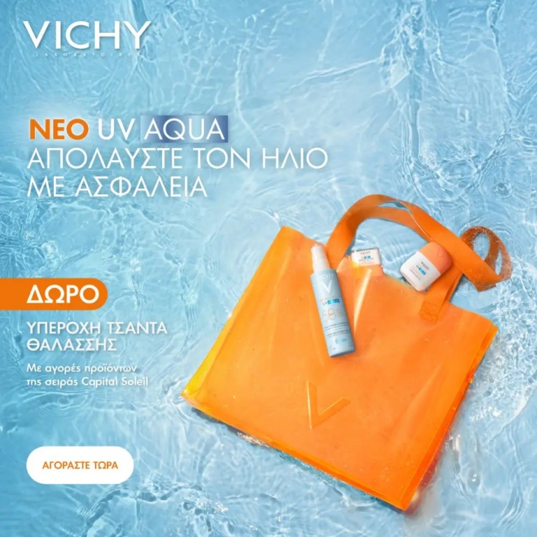 VICHY tsanta thalassis